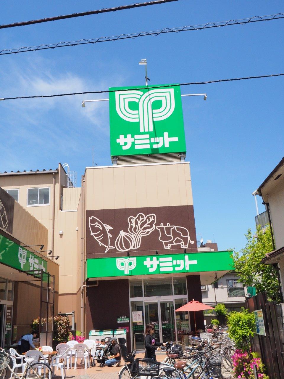 スーパー　サミットストア下馬店（スーパー）まで466m