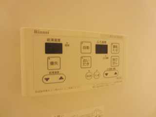 その他設備　給湯器リモコン