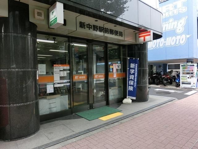 郵便局　郵便局（郵便局）まで400m