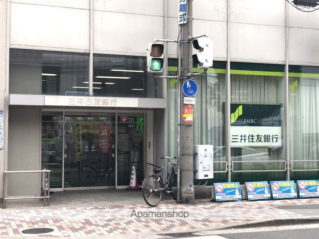 銀行　（株）三井住友銀行／駒川町支店（銀行）まで515m