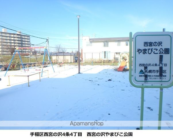 公園　やまびこ公園（公園）まで917m