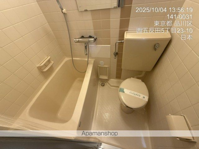 東急目黒線 不動前駅 徒歩4分 7階建 築37年の風呂写真
