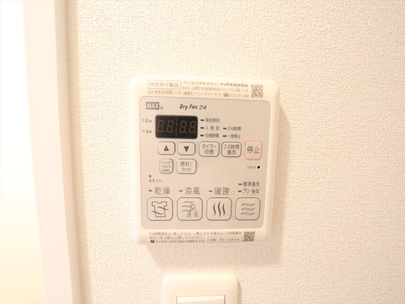 その他設備　浴室暖房乾燥機付き