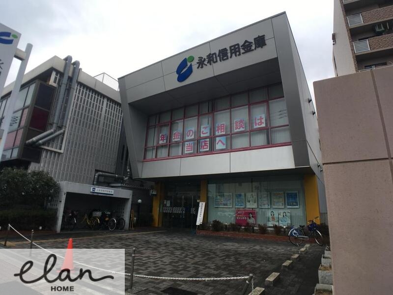銀行　永和信用金庫 巽支店（銀行）まで589m