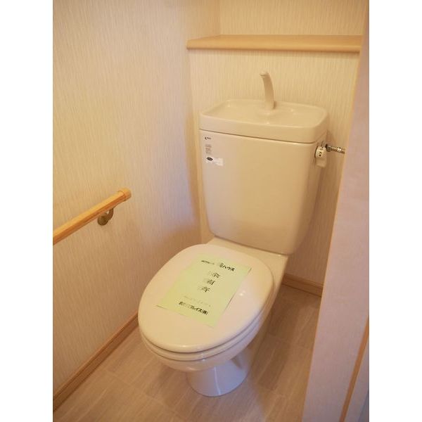 ＪＲ函館本線 稲積公園駅 徒歩21分 2階建 築17年のトイレ写真