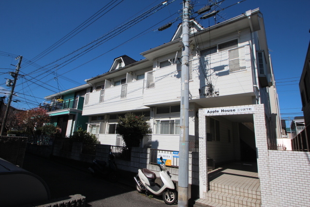 アップルハウス三ツ沢下町