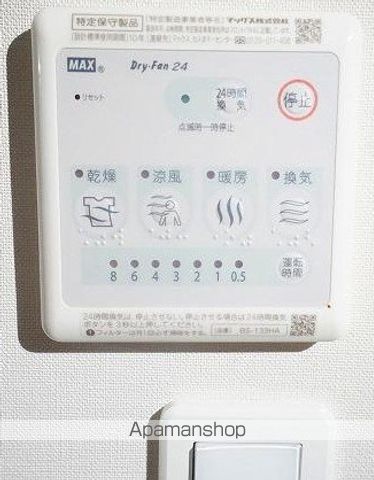 その他部屋・スペース