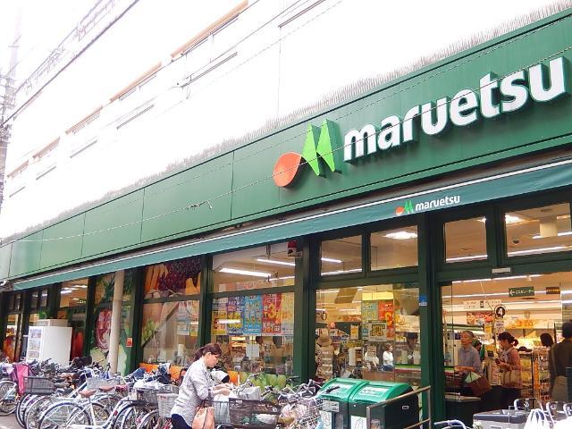 その他　マルエツ一橋学園店（その他）まで415m