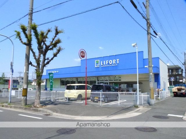 ドラックストア　ドラッグストアライフォート八尾中田店（ドラッグストア）まで746m