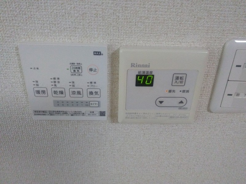 西武新宿線 都立家政駅 徒歩8分 2階建 築10年のその他写真