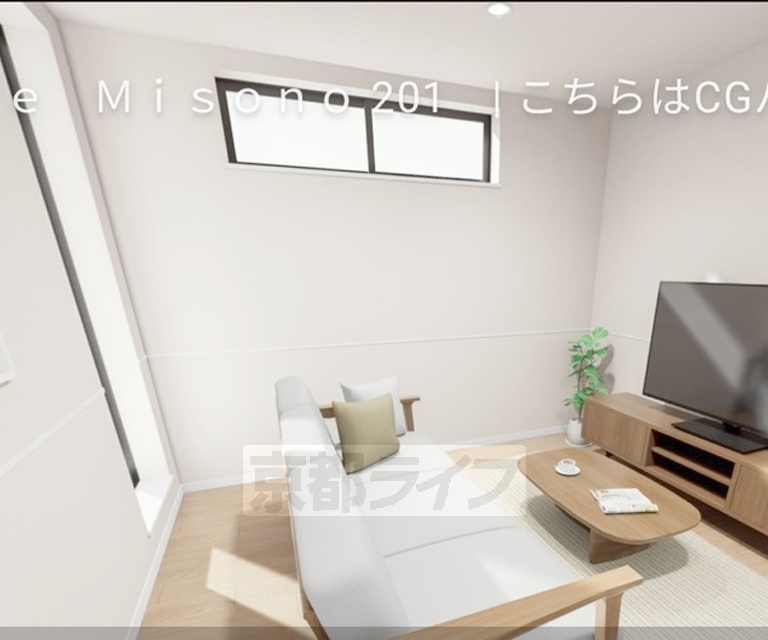 Ciel Grace Misonoの居間写真
