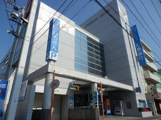 銀行　広島銀行吉島支店（銀行）まで191m