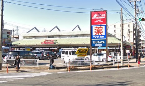 ドラックストア　リブレ京成 幕張本郷店（ドラッグストア）まで1101m