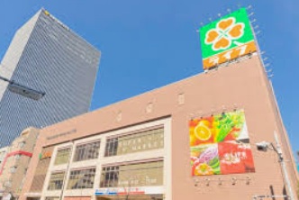 スーパー　ライフ中野坂上店（スーパー）まで326m
