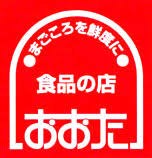 美玉ハイムの周辺写真