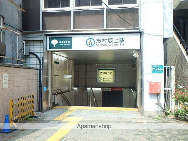 スカイコート板橋五番館の周辺写真
