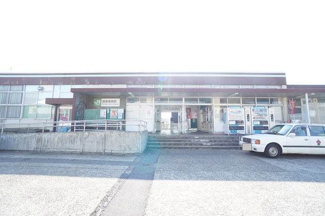 その他　越後曽根駅(JR 越後線)（その他）まで177m