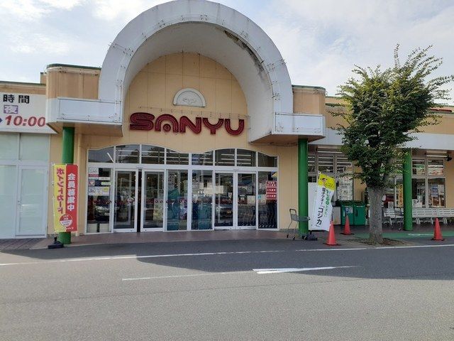 スーパー　サンユーストアー大津店（スーパー）まで700m