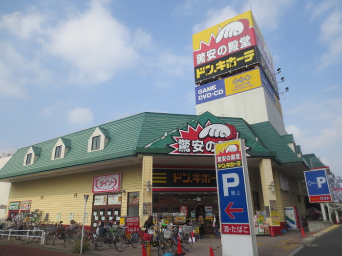 その他　部屋（その他）まで835m