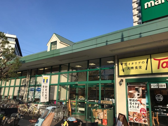 スーパー　マルエツ潮見店（スーパー）まで444m