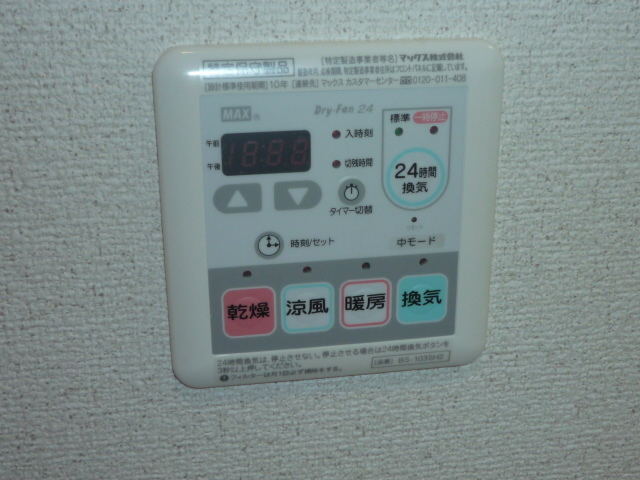 その他設備