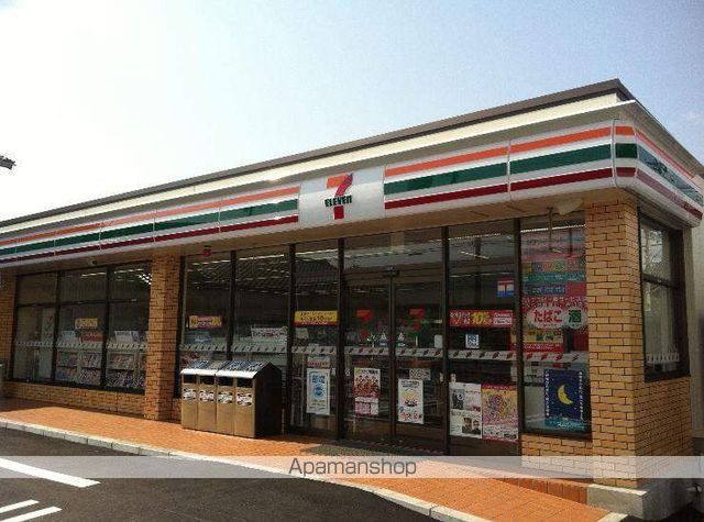 コンビニ　セブンイレブン（コンビニ）まで273m