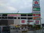 ホームセンター　ユーパレット・ヤマダ電機南松本店（ホームセンター）まで1768m