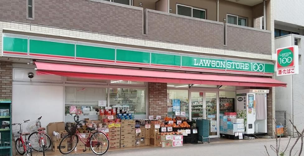 コンビニ　ローソンストア100浅間町店（コンビニ）まで240m