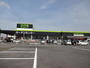 ホームセンター　ロイヤルホームセンター小山店（ホームセンター）まで946m