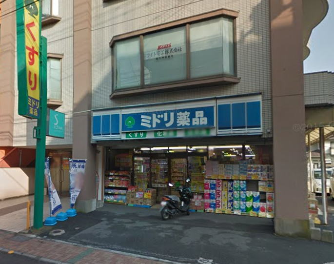 ドラックストア　ミドリ薬品武町店（ドラッグストア）まで592m