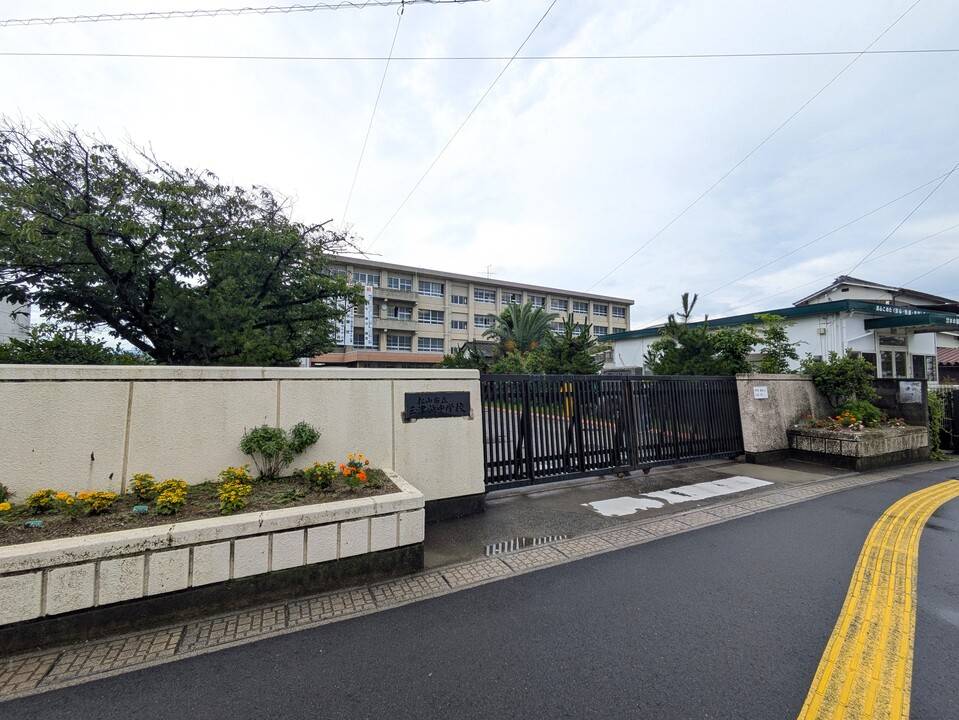 中学校　三津浜中学校（中学校）まで1040m