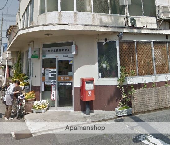 郵便局　小野田本通南郵便局（郵便局）まで1426m