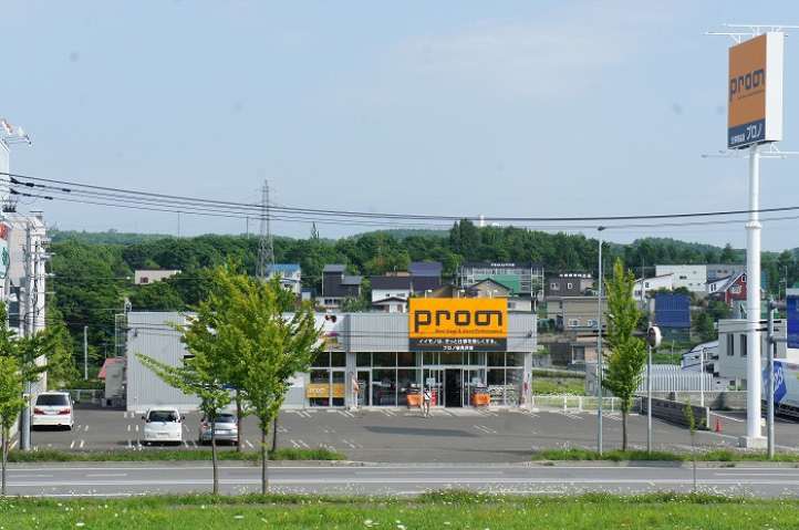 その他　プロノ　岩見沢店（その他）まで375m