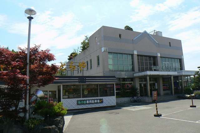 その他　松の湯（その他）まで427m