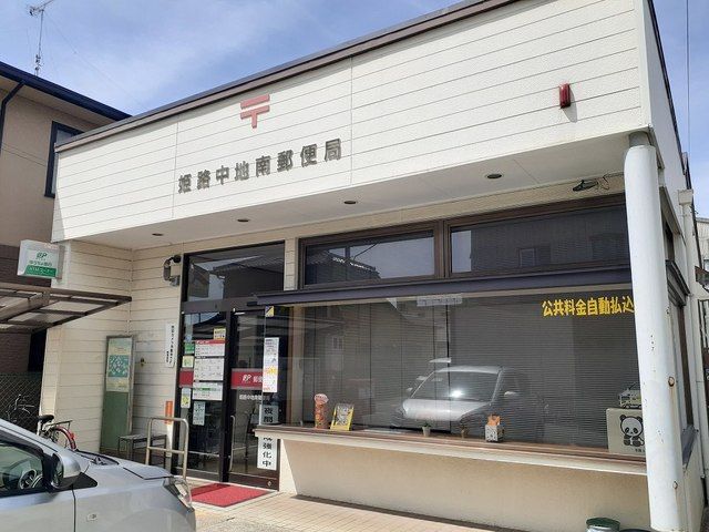 【姫路市飯田のアパートの郵便局】