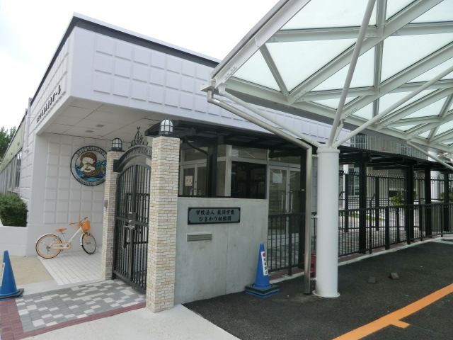 【尾張旭市緑町緑ケ丘のアパートの幼稚園・保育園】