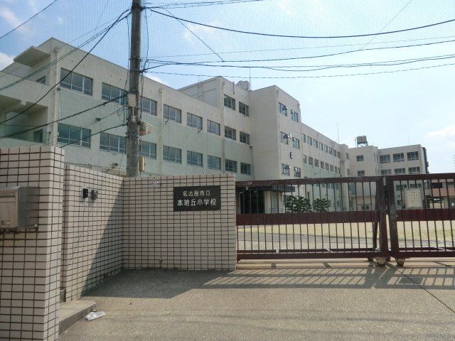 【尾張旭市緑町緑ケ丘のアパートの小学校】