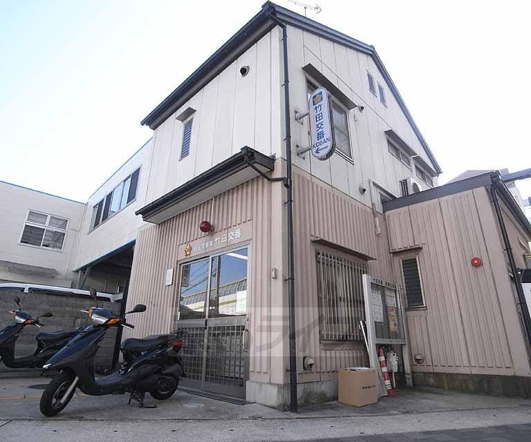 【京都市伏見区竹田段川原町のマンションの警察署・交番】