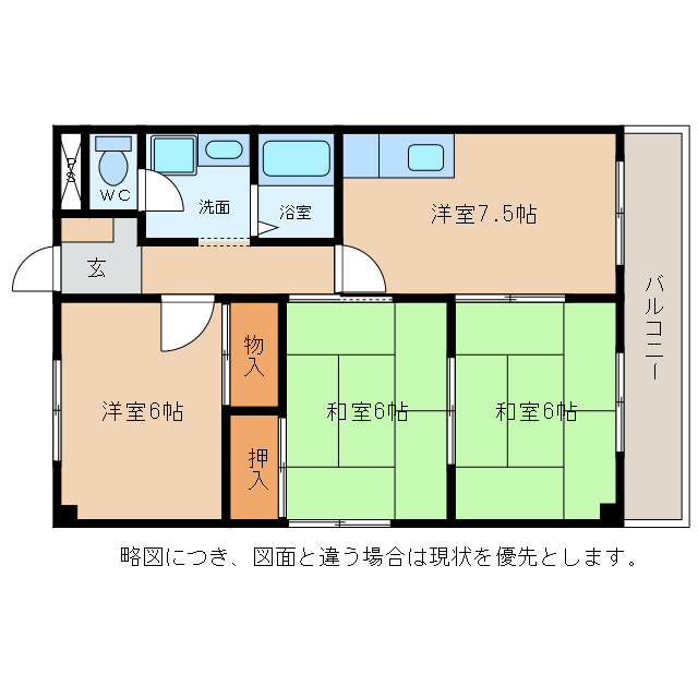 御園ハイツIの間取り