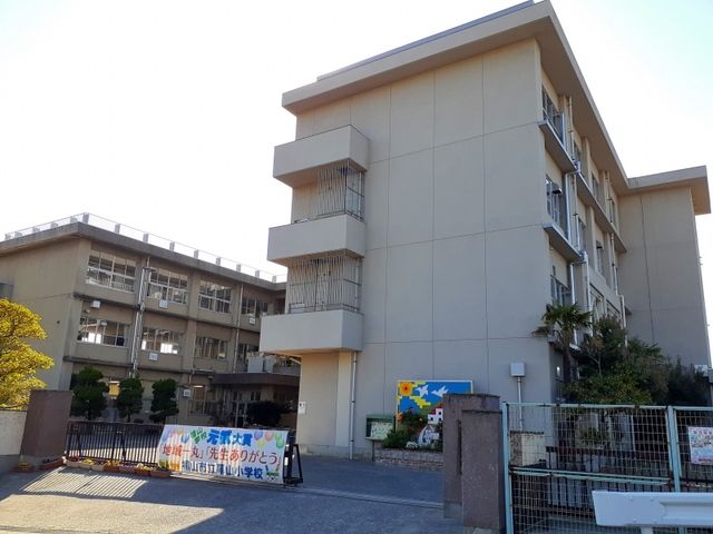 【サンリット幕山の小学校】