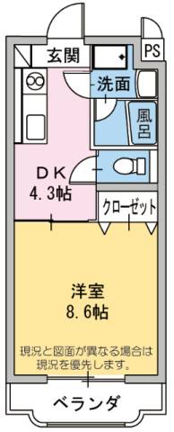 ハイブリッジの間取り