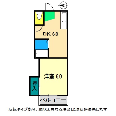 福川ハイツの間取り