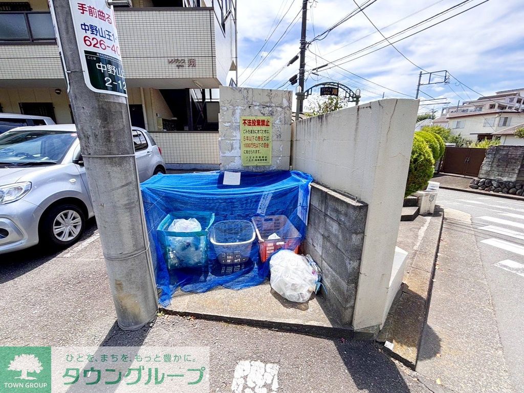 その他共有部分　共有部分