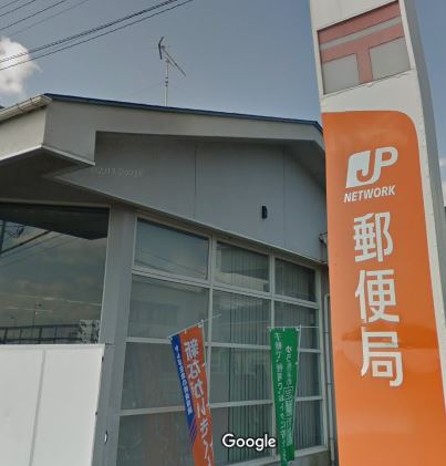 郵便局　仙台福田町郵便局（郵便局）まで524m