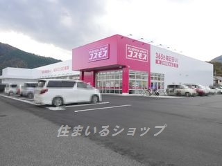 【広島市安佐北区亀山のアパートのその他】