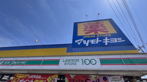 コンビニ　ローソンストア100 霞ヶ関駅前店（コンビニ）まで872m
