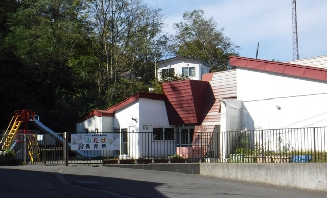 【デリス・メゾン輪西IIの幼稚園・保育園】