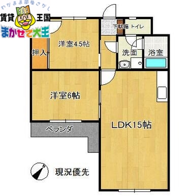 長崎市桶屋町のマンションの間取り