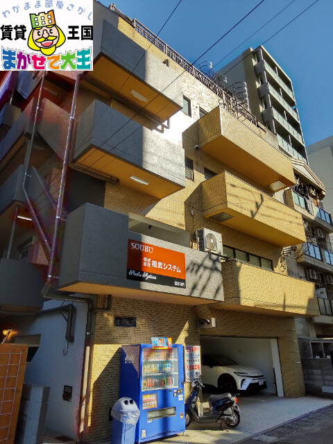 【長崎市桶屋町のマンションの建物外観】