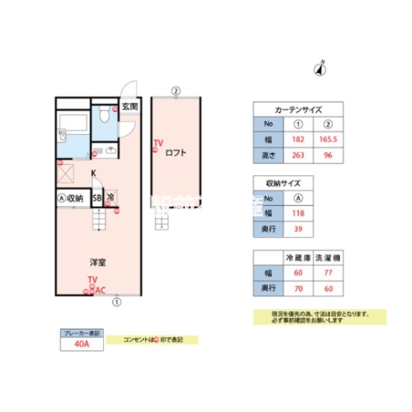 パルテ大濠　Ｓ棟の間取り